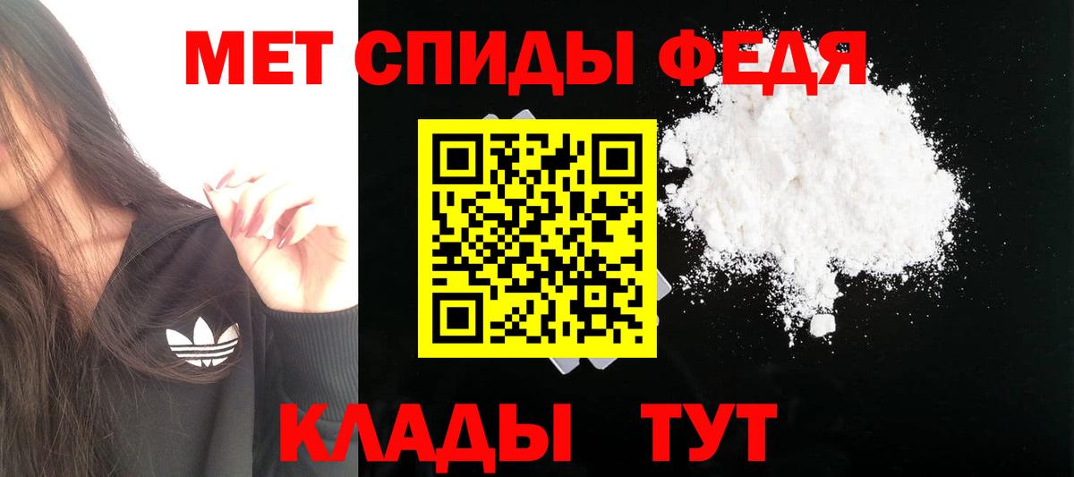 Амфетамин  АМФ  Ачинск  Amphetamine Розовый  Вход с VPN 