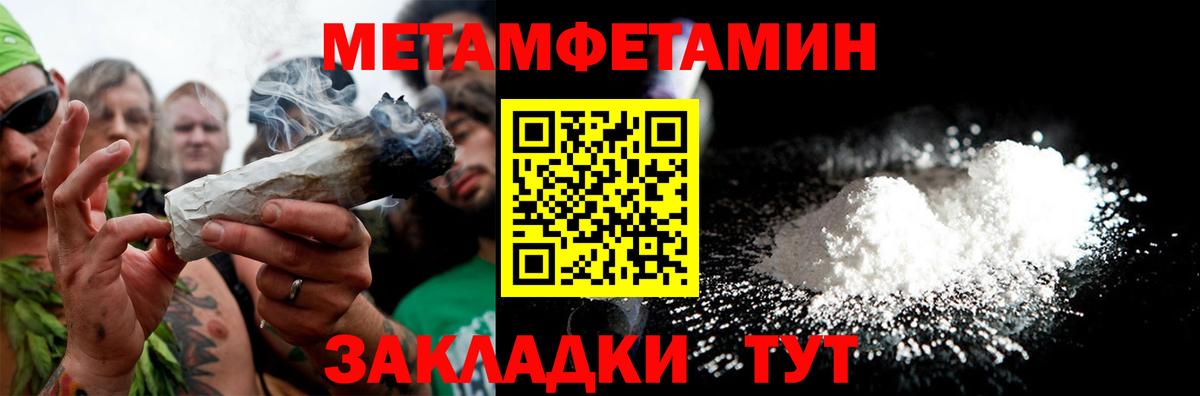 АМФЕТАМИН Розовый Ачинск