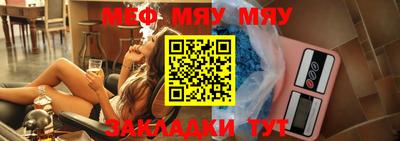 mdma Уссурийск