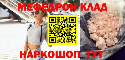 mdma Уссурийск