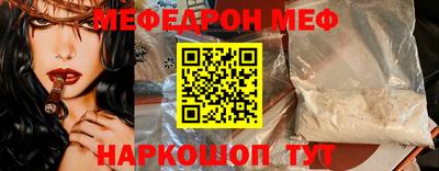 мескалин Усть-Илимск