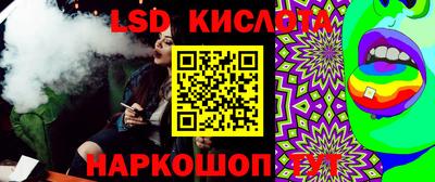 mdma Уссурийск