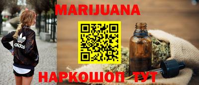 мескалин Усть-Илимск