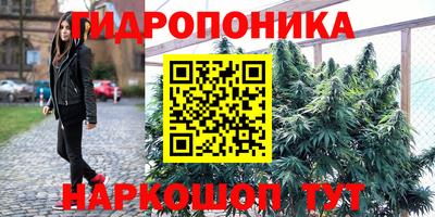 мескалин Усть-Илимск