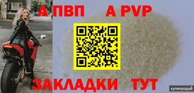 мескалин Усть-Илимск