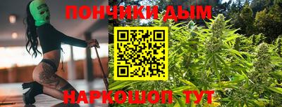 мескалин Усть-Илимск