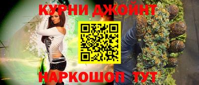 мескалин Усть-Илимск