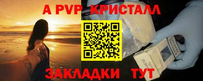 мескалин Усть-Илимск