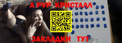 mdma Уссурийск