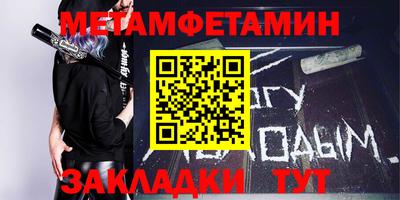 mdma Уссурийск