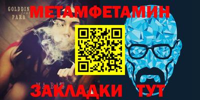 мескалин Усть-Илимск