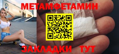 mdma Уссурийск