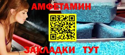 мескалин Усть-Илимск