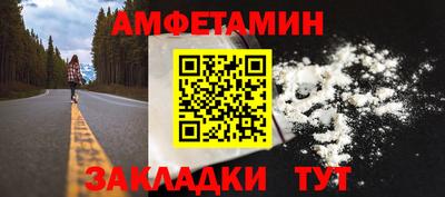 мескалин Усть-Илимск