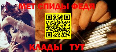 мескалин Усть-Илимск
