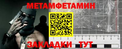 mdma Уссурийск