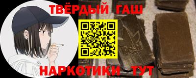 мескалин Усть-Илимск