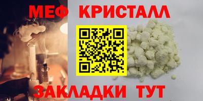 mdma Уссурийск