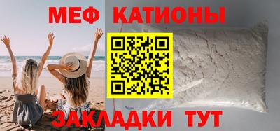 мескалин Усть-Илимск