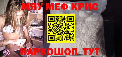 mdma Уссурийск