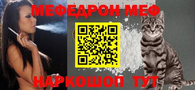 mdma Уссурийск