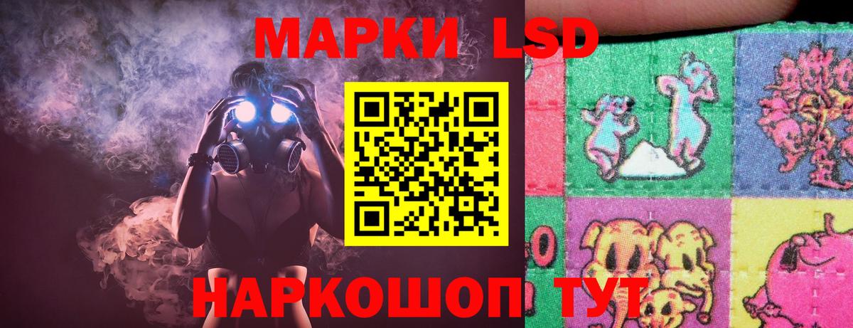 ЛСД экстази ecstasy  LSD-25 экстази ecstasy  Ачинск  LSD-25 экстази  Вход с VPN 