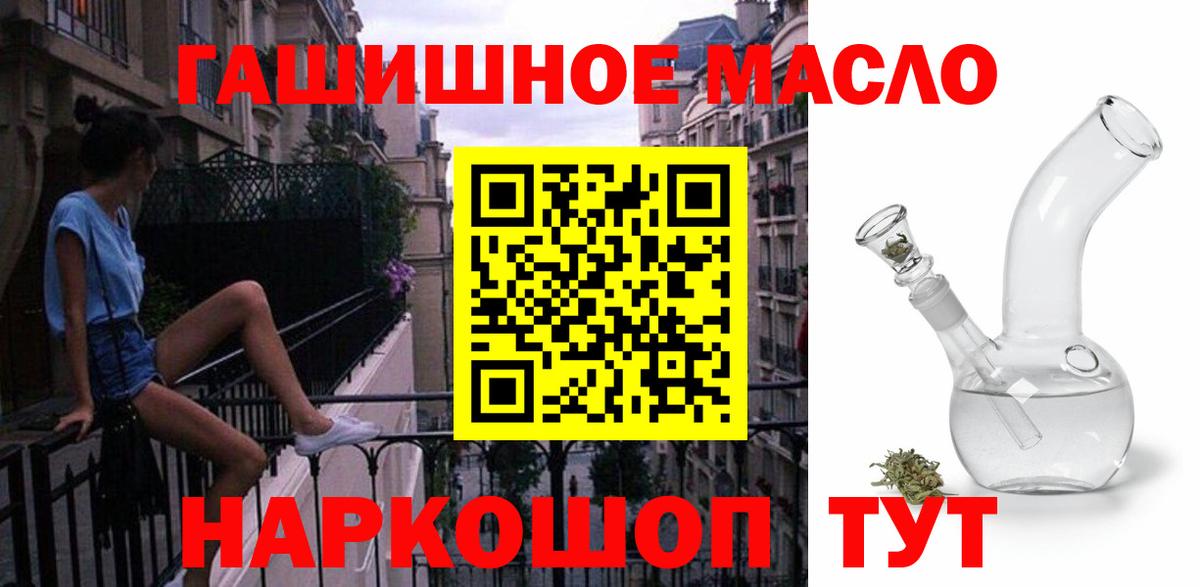 Дистиллят ТГК Wax Ачинск