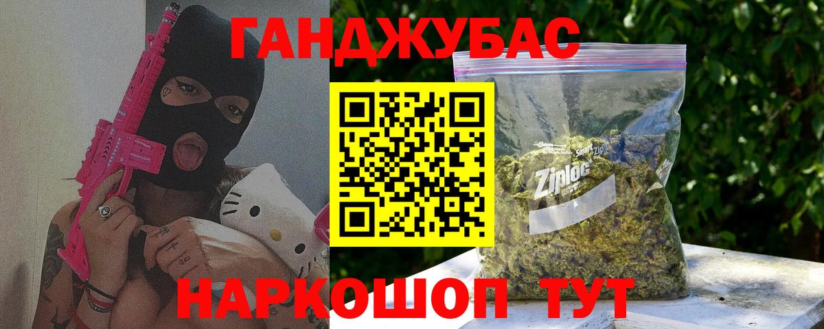 Каннабис OG Kush  Бошки марихуана LSD WEED  МАРИХУАНА VHQ  Ачинск  Вход с VPN 